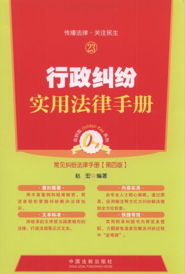 �����m�����÷����փ�(��4��).23/��耳�ϵ��.��Ҋ�m�������փ�