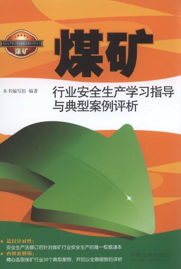 ú�V�ИI(y��)��ȫ���a(ch��n)�W(xu��)��(x��)ָ��(d��o)�c���Ͱ����u(p��ng)��