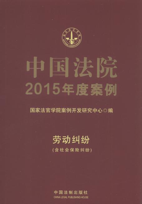 �Ї�(gu��)��Ժ2015��Ȱ���:�ڄ�(d��ng)�m��(�����(hu��)���U(xi��n)�m��).13