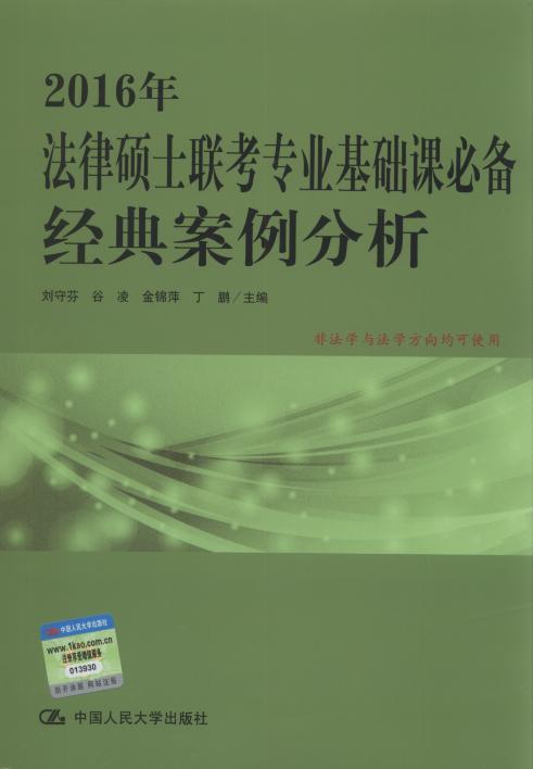 2016�귨�ɴTʿ(li��n)�����I(y��)���A(ch��)�n�؂�.��(j��ng)�䰸������