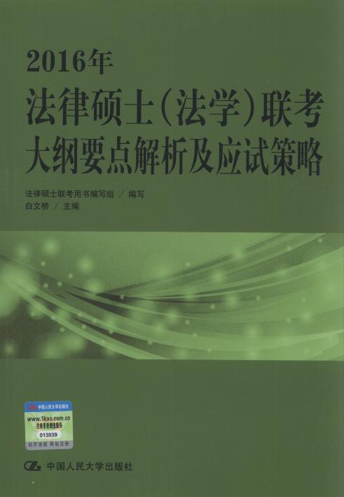 2016�귨�ɴTʿ(���W(xu��))(li��n)����VҪ�c(di��n)��������(y��ng)ԇ����