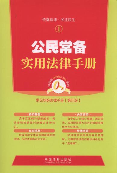 ���񳣂䌍�÷����փ�(��4��).1/��耳�ϵ��.��Ҋ�m�������փ�