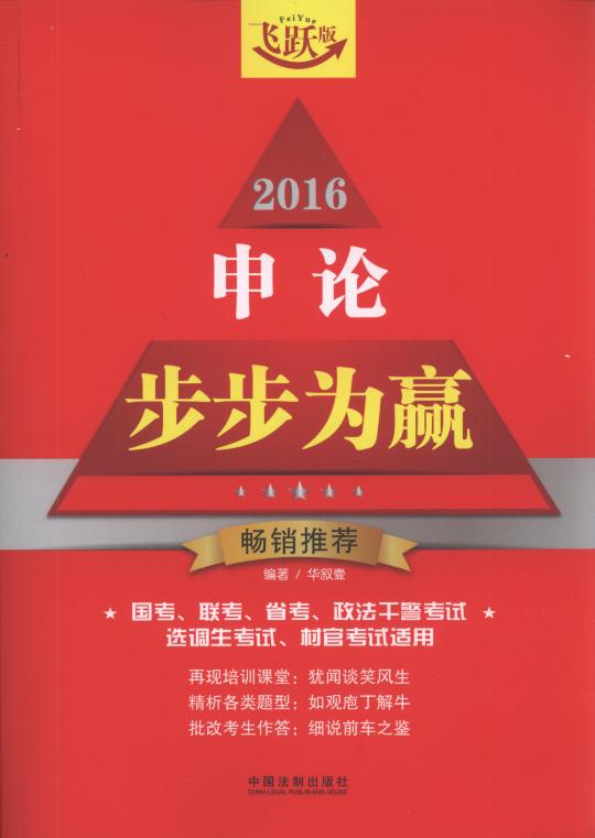 ��Փ�����A(2016��)(�w�S��)