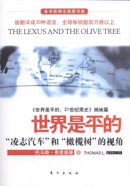 ������ƽ��:����־��܇���͡��ϙ�䡱��ҕ��