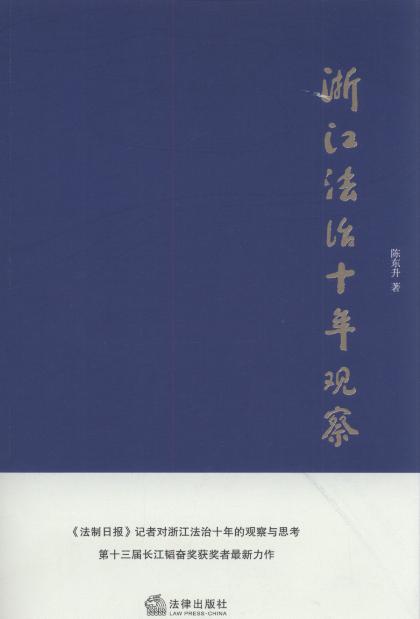 �㽭����ʮ���^��