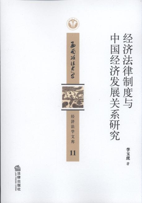 ���������ƶ��c�Ї������lչ�Pϵ�о�/���������ƶ��c�Ї������lչ�Pϵ�о�