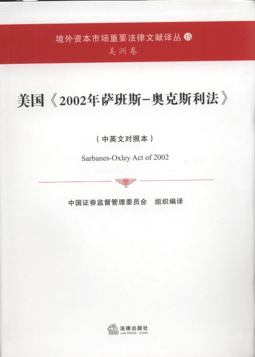 ������2002���_��˹-�W��˹����(���޾�)/�����Y���Ј���Ҫ����