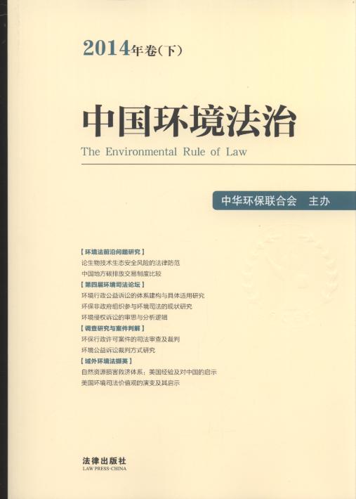 �Ї��h������(2014���.��)