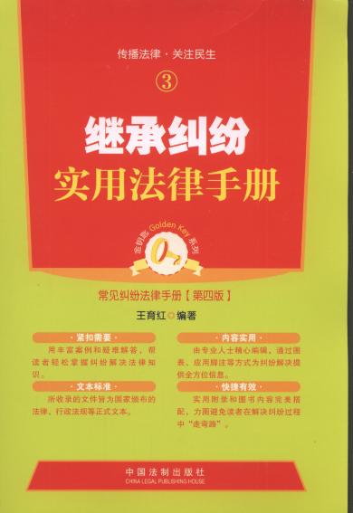 �^�мm�����÷����փ�(��4��).3/��耳�ϵ��.��Ҋ�m�������փ�