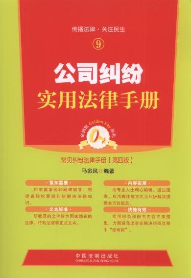 ��˾�m�����÷����փ�(��4��).9/��耳�ϵ��.��Ҋ�m�������փ�