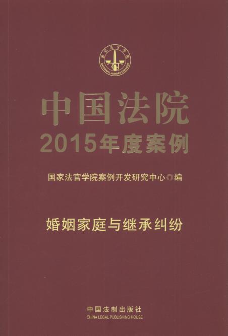 �Ї���Ժ2015��Ȱ���:������ͥ�c�^�мm��.1