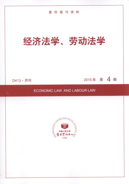 �������W���ڄӷ��W.2015���4��(��ӡ���Y��)