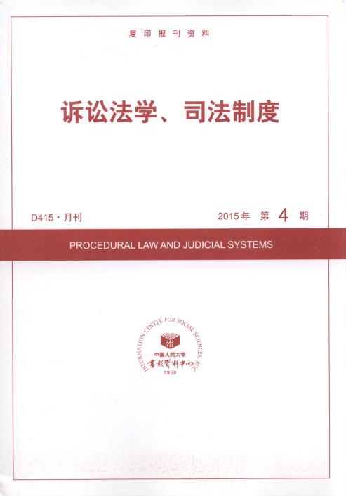 �V�A���W(xu��)��˾���ƶ�.2015���4��(��(f��)ӡ��(b��o)���Y��)