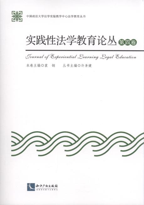 ���`�Է��W����Փ��(��4��)