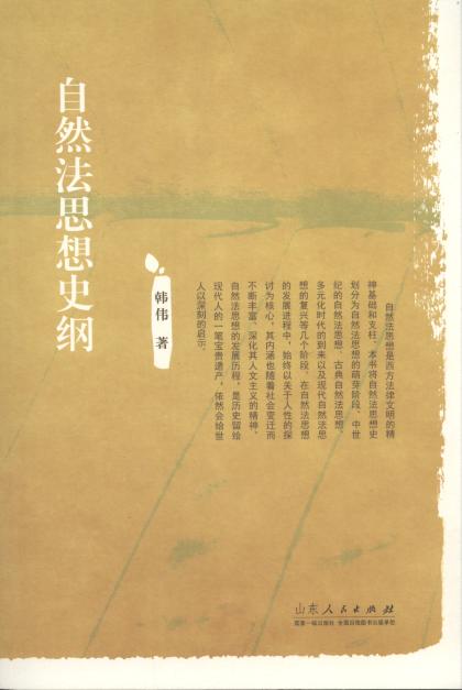 ��Ȼ��˼��ʷ�V