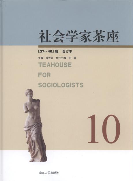 ���(hu��)�W(xu��)�Ҳ���(37-40݋��ӆ��)