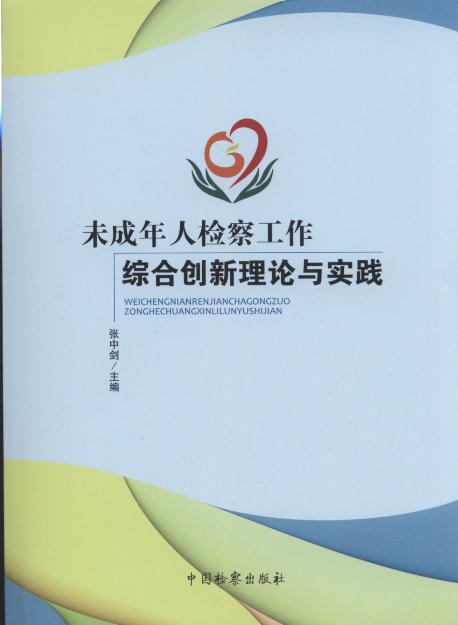 δ�����˙z�칤���C�τ�����Փ�c���`