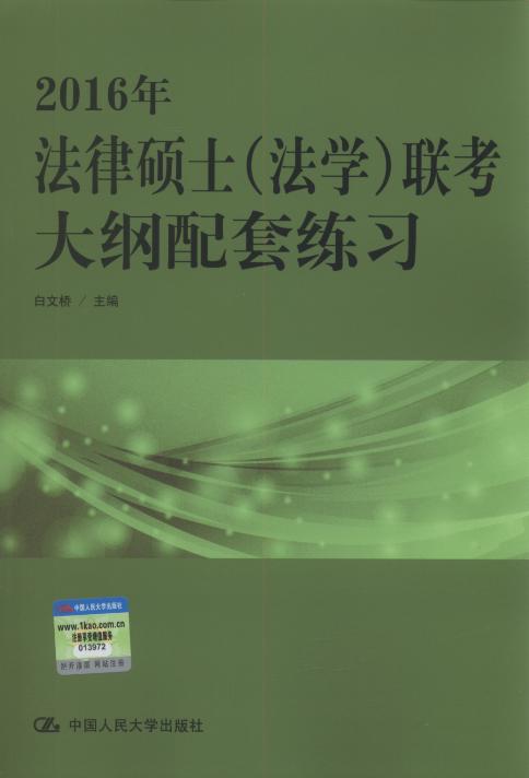 2016�귨�ɴTʿ(���W(xu��))(li��n)����V���׾���(x��)