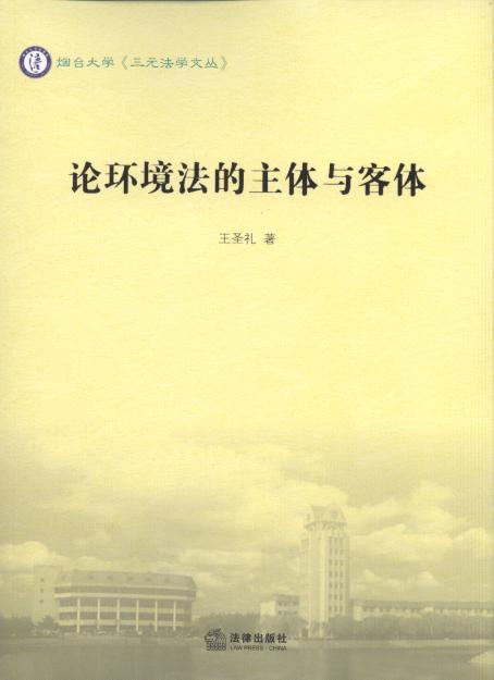 Փ�h���������w�c���w/��Ԫ���W�ą�