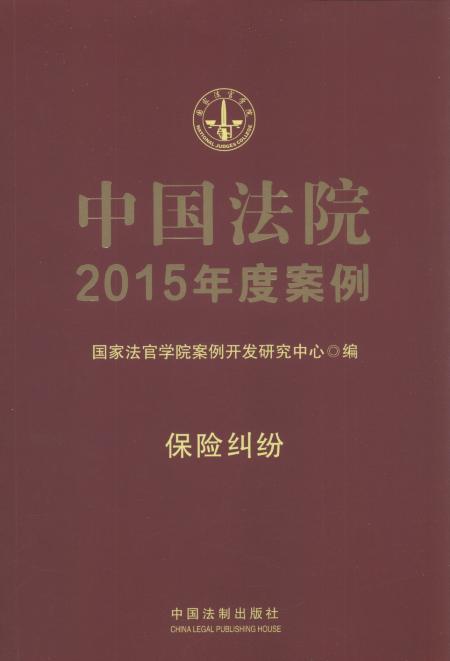 �Ї���Ժ2015��Ȱ���:���U�m��.15