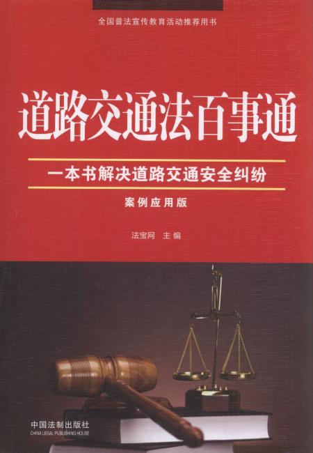 ��·��ͨ������ͨ:������(y��ng)�ð�