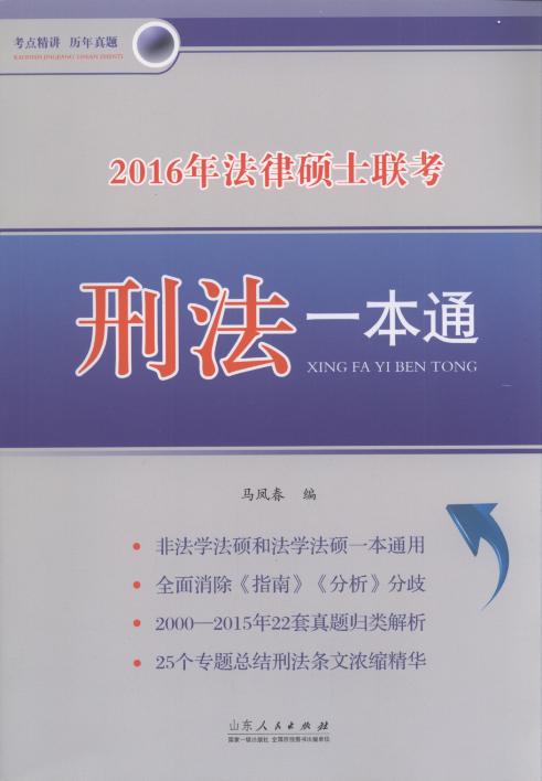 2016�귨�ɴTʿ���̷�һ��ͨ