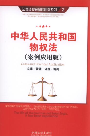 ���A���񹲺͇���෨:����.��ݠ.�C��.����(�������ð�).2