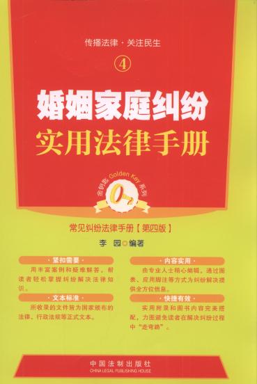 ������ͥ�m�����÷����փ�(��4��).4/��耳�ϵ��.��Ҋ�m��������