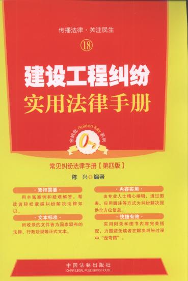 ���O���̼m�����÷����փ�(��4��).18/��耳�ϵ��.��Ҋ�m��������