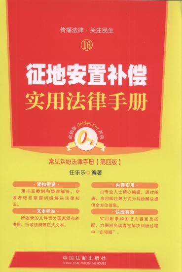 ���ذ��üm�a�����÷����փ�(��4��).16/��耳�ϵ��.��Ҋ�m������