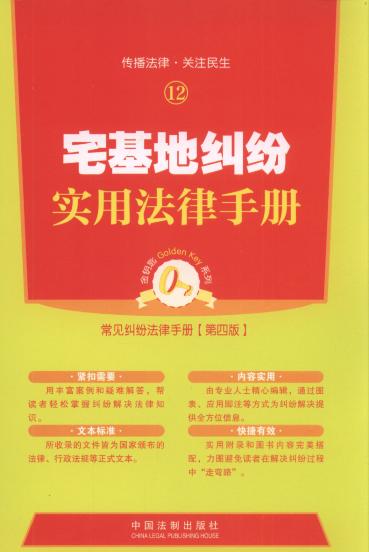 լ���ؼm�����÷����փ�(��4��).12/��耳�ϵ��.��Ҋ�m�������փ�