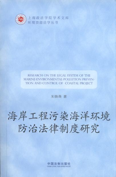 ����������Ⱦ����h�����η����ƶ��о�/�Ϻ������WԺ�W�g�Ď�.�h