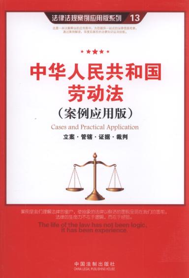 ���A���񹲺͇�(gu��)�ڄ�(d��ng)��:����.��ݠ.�C��(j��).����(������(y��ng)�ð�).13