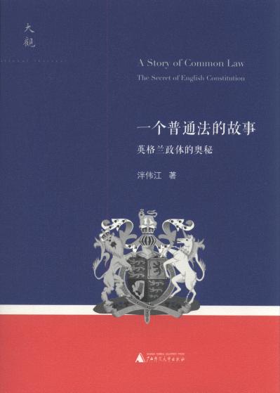 һ����ͨ���Ĺ���:Ӣ���m���w�ĊW��