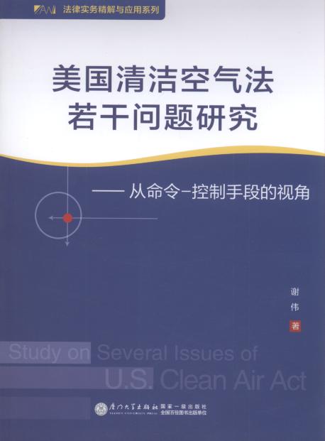 �����坍�՚ⷨ���Ɇ��}�о�/���Ɍ��վ����c����ϵ��