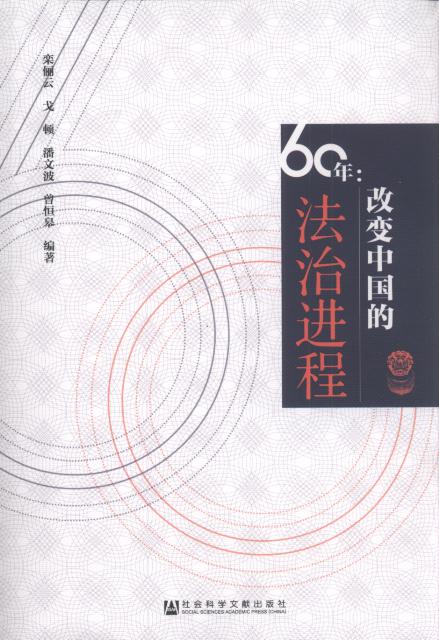 60��:��׃�Ї��ķ����M��