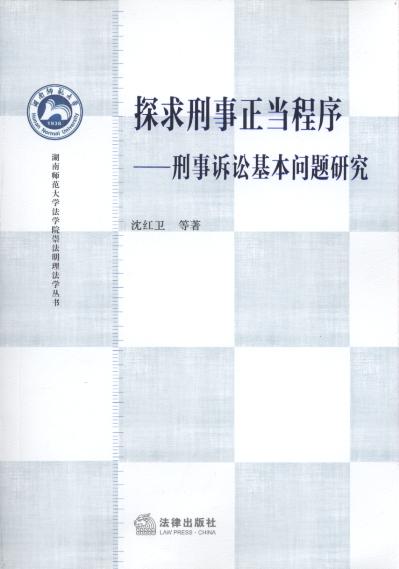 ̽����������(d��ng)����:�����V�A�������}�о�/���ώ�����W(xu��)���W(xu��)Ժ�編