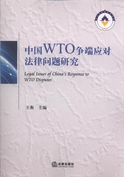 �Ї�WTO���ˑ������Ɇ��}�о�