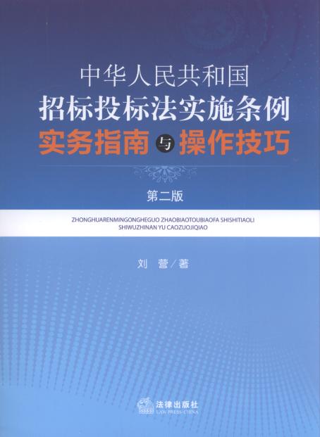 �����A���񹲺͇��И�Ͷ�˷���ʩ�l��������ָ���c��������(��2��)