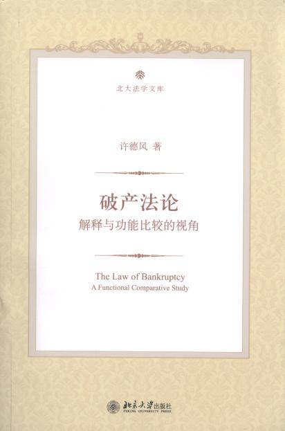 �Ʈa��Փ:����c���ܱ��^��ҕ��/���󷨌W�Ď�