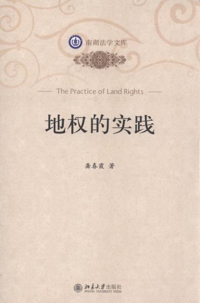 �ؙ�Č��`/�Ϻ����W�Ď�