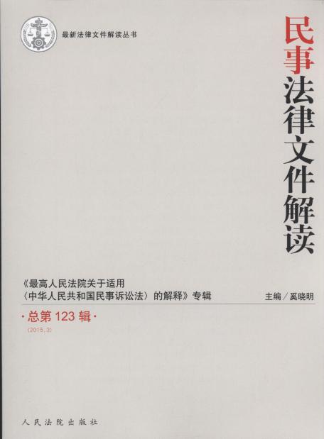 ���·����ļ����x(2015���3݋)(����123݋)