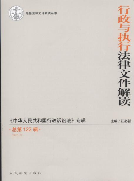 �����c���з����ļ����x(2015���2݋)(����122݋)