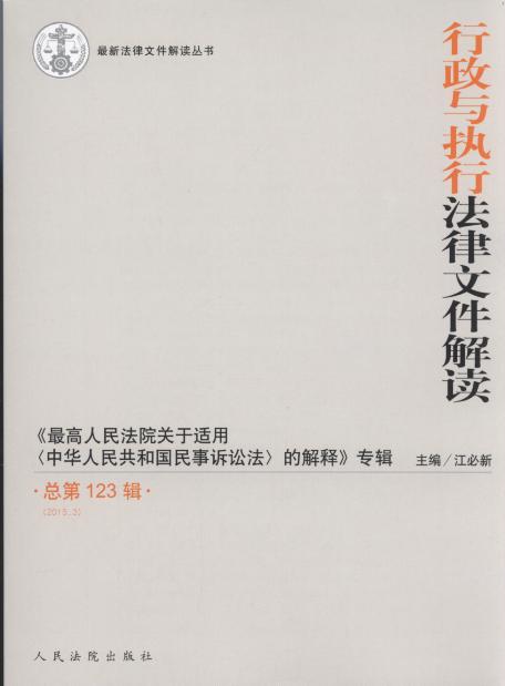 �����c���з����ļ����x(2015���3݋)(����123݋)