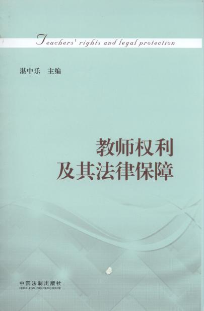 �̎��������䷨�ɱ���