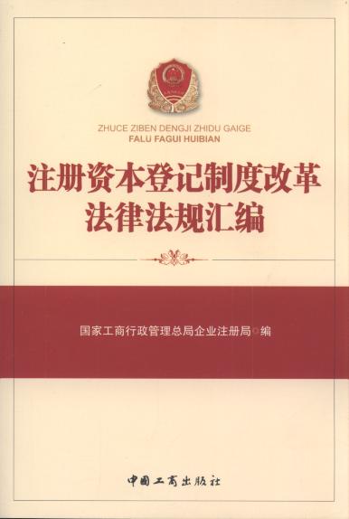 ע��(c��)�Y����ӛ�ƶȸĸ﷨�ɷ�Ҏ(gu��)�R��