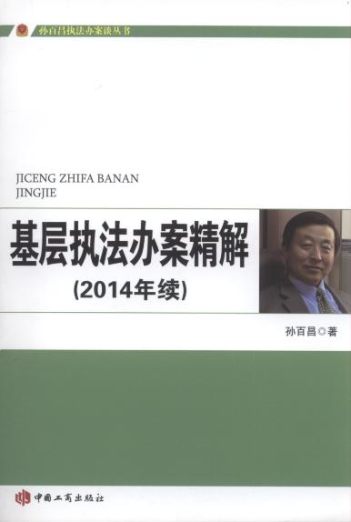 ���ӈ�(zh��)���k������(2014���m(x��))