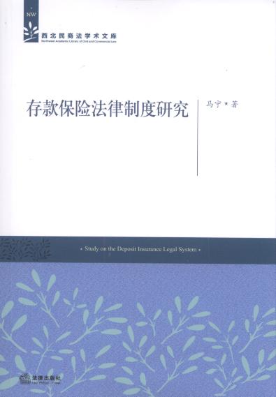 ���U�����ƶ��о�/�������̷��W�Ď�