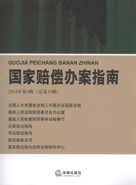 �����r���k��ָ��(2014���4݋)(����10݋)