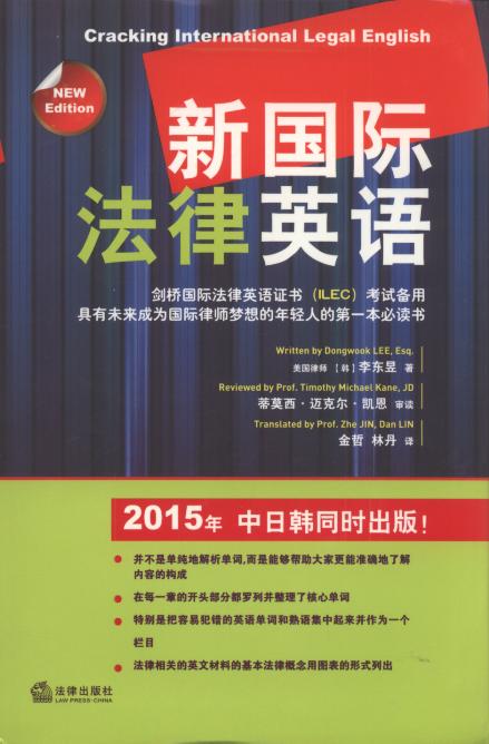 ���H����Ӣ�Z/������H����Ӣ�Z�C��(ILEC)��ԇ����